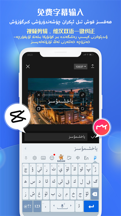 Badamά뷨ذװ v7.69.0