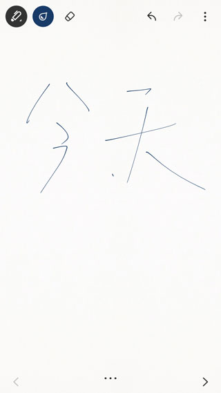 Bamboo Paper v1.14.3
