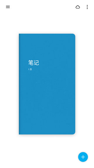 Bamboo Paper v1.14.3