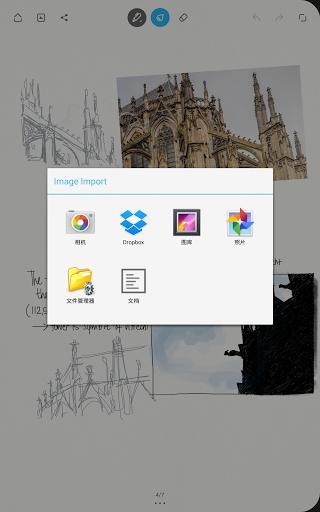 bamboopaper v1.14.3