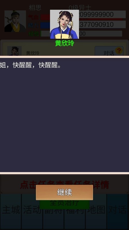ذװ V1.2.10