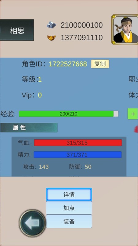 ذװ V1.2.10