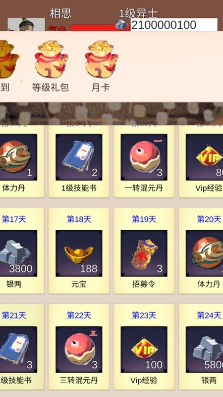 ذװ V1.2.10