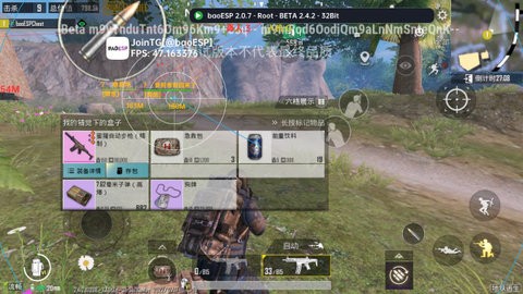baoespذװ v2.2.7
