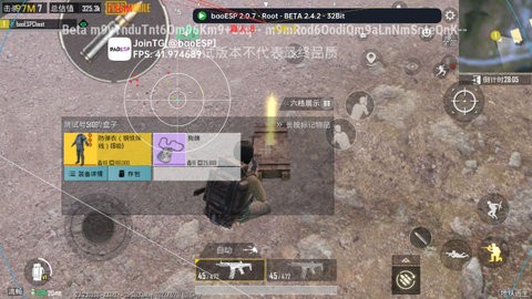 baoespذװ v2.2.7