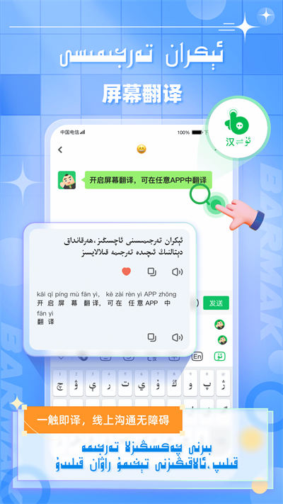 BARMAK뷨2023° v4.5.1