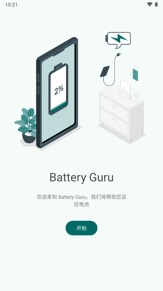 Battery Guru v2.3.9