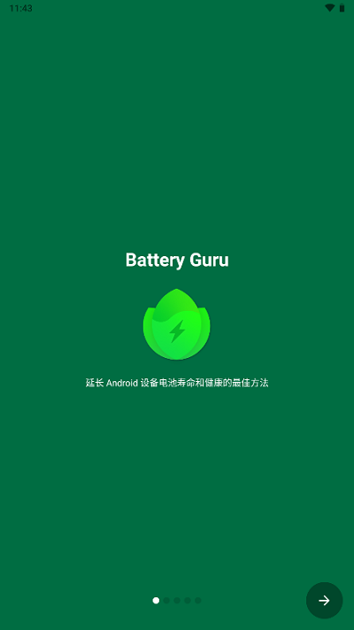 batteryguruİ v2.2.5.2