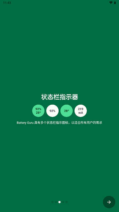 batteryguruؼapp v2.2.5.2