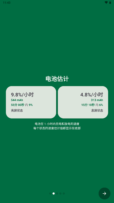 batteryguruؼapp v2.2.5.2