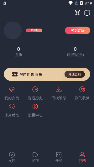 ͹ٷ߹ۿapp 5.12.9