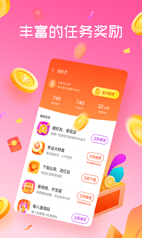 Ȥapp׿ 1.1.3