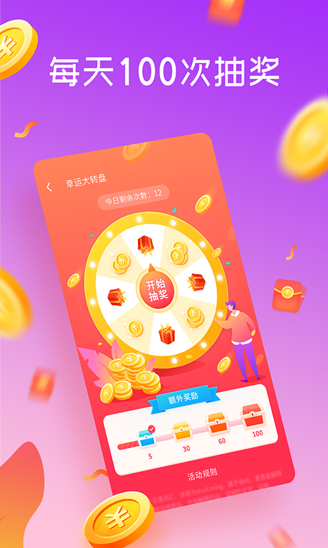 Ȥapp׿ 1.1.3