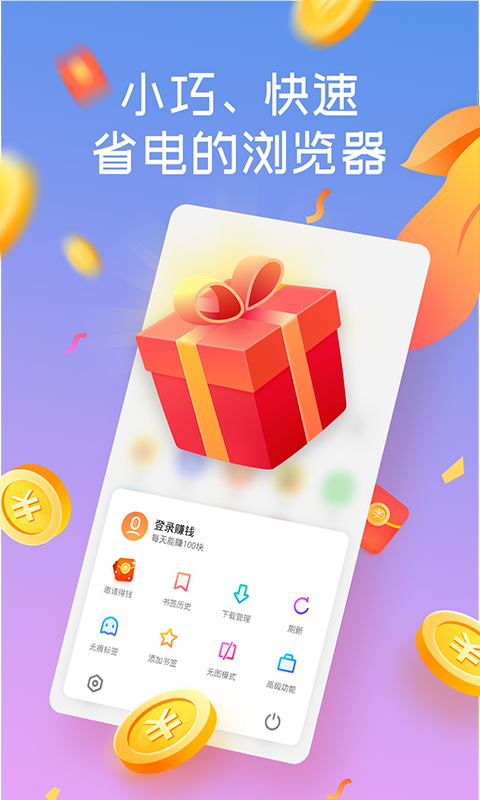 Ȥapp׿ 1.1.3