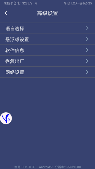 ShootingPlus V3 v3.0.1.669