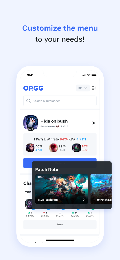 OPGG 5.5.2