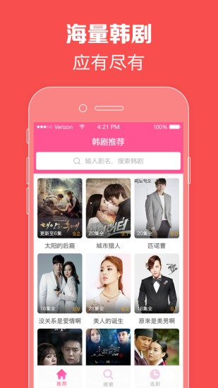 tvapp°汾 5.8