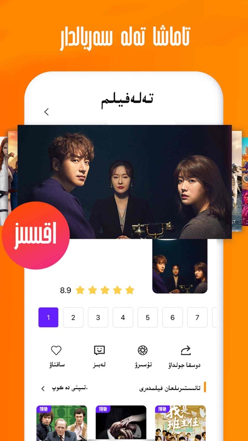 bawrsak˵Ӱapp v2.5.1