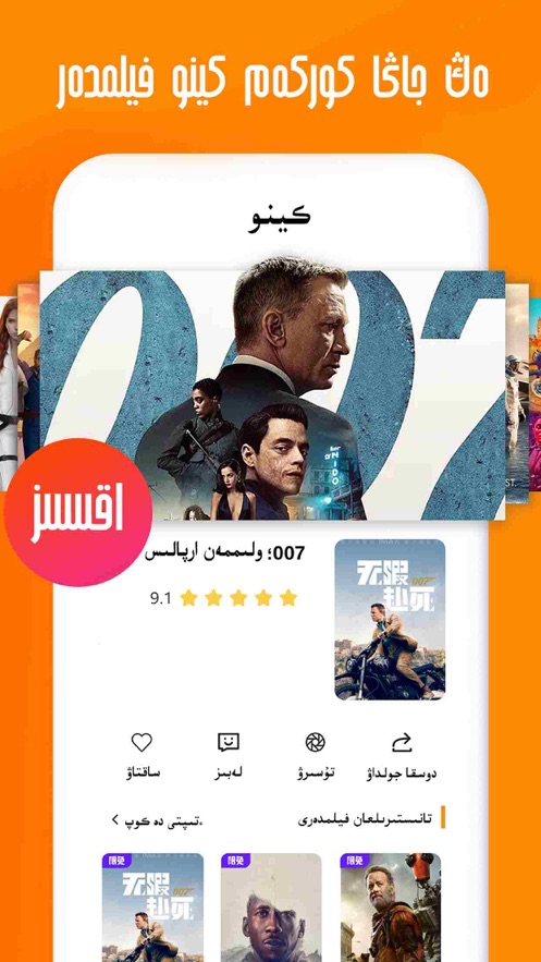 bawrsak˵Ӱapp v2.5.1