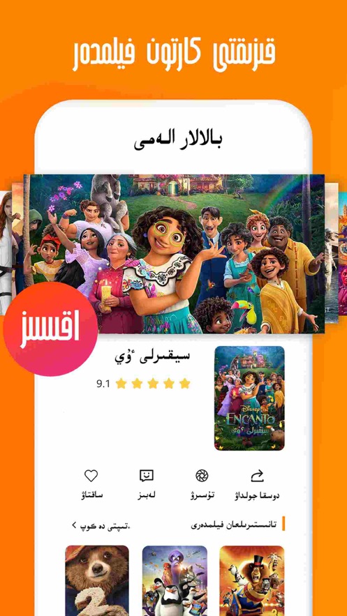 bawrsak˵Ӱapp v2.5.1