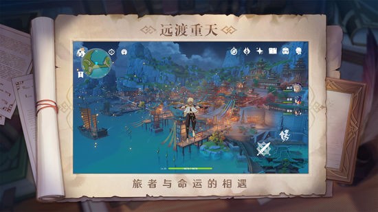 ԭϷ V1.5.0
