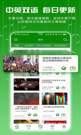 BBEӢ v3.1.7