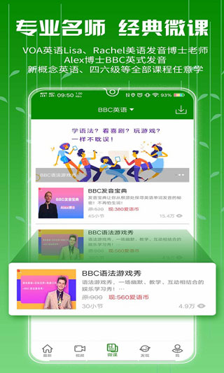 BBEӢ v3.1.7
