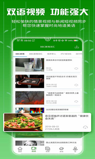 BBEӢ v3.1.7