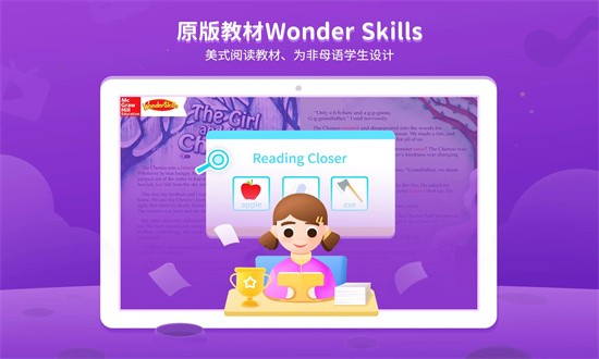 BedaKid app v2.1.14