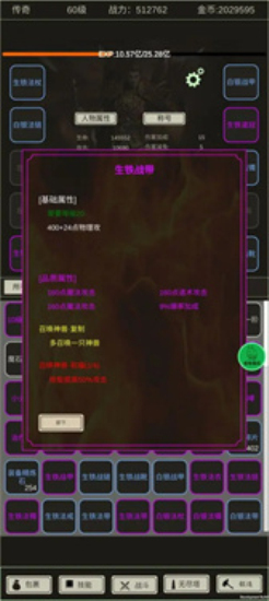 ȫְ˼޸İ v0.8.2