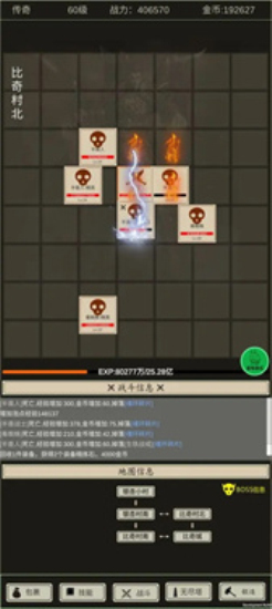ȫְ˼޸İ v0.8.2