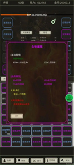 ȫְ˼޸İ v0.8.2
