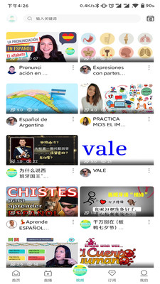 Beelink ȫ v1.0