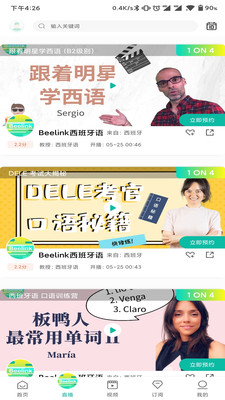 Beelink ȫ v1.0