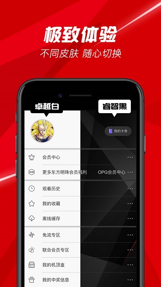 bestvapp v4.9.14