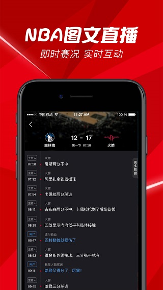 bestvapp v4.9.14