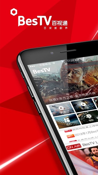 bestvapp v4.9.14