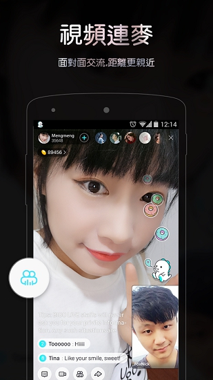 Bigo?Live v6.7.1