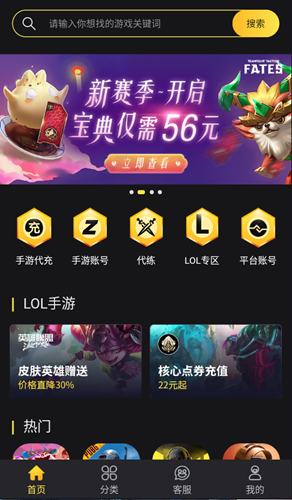 bigplayersϷֵƽ̨ v2.2.1