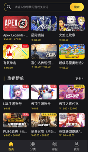 bigplayers׿ v2.2.1