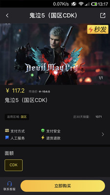 bigplayers v2.2.1