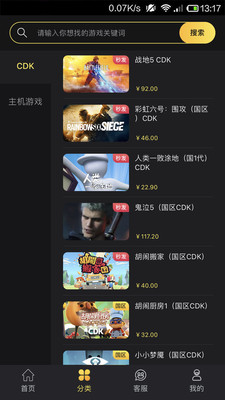 bigplayers v2.2.1