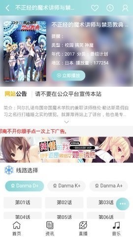 bimibimi v1.0