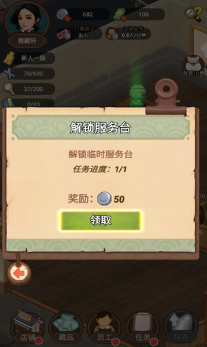 Թֻ V1.0.24