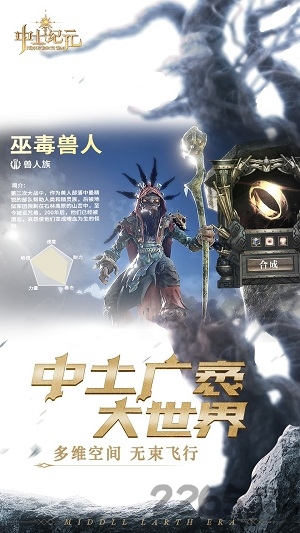 ԪϷ V3.9.2