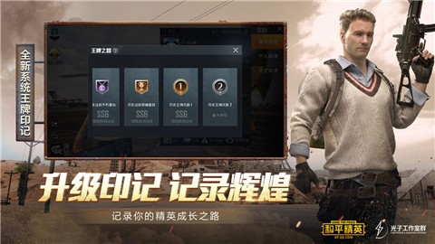 ƽӢ V1.8.1
