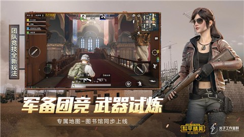 ƽӢ V1.8.1