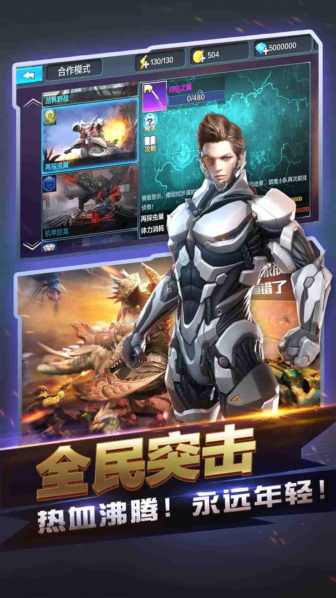 ȫͻϷ V4.26.0
