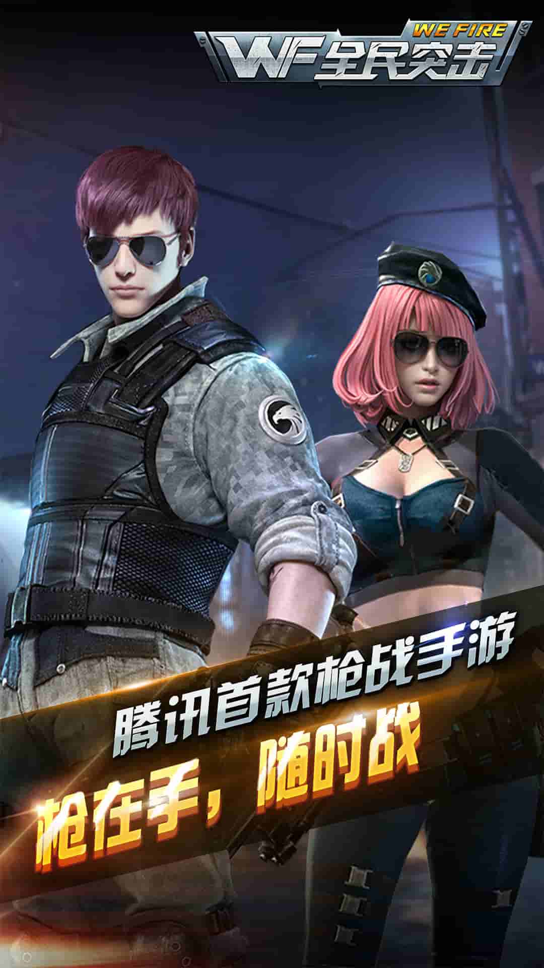 ȫͻϷ V4.26.0