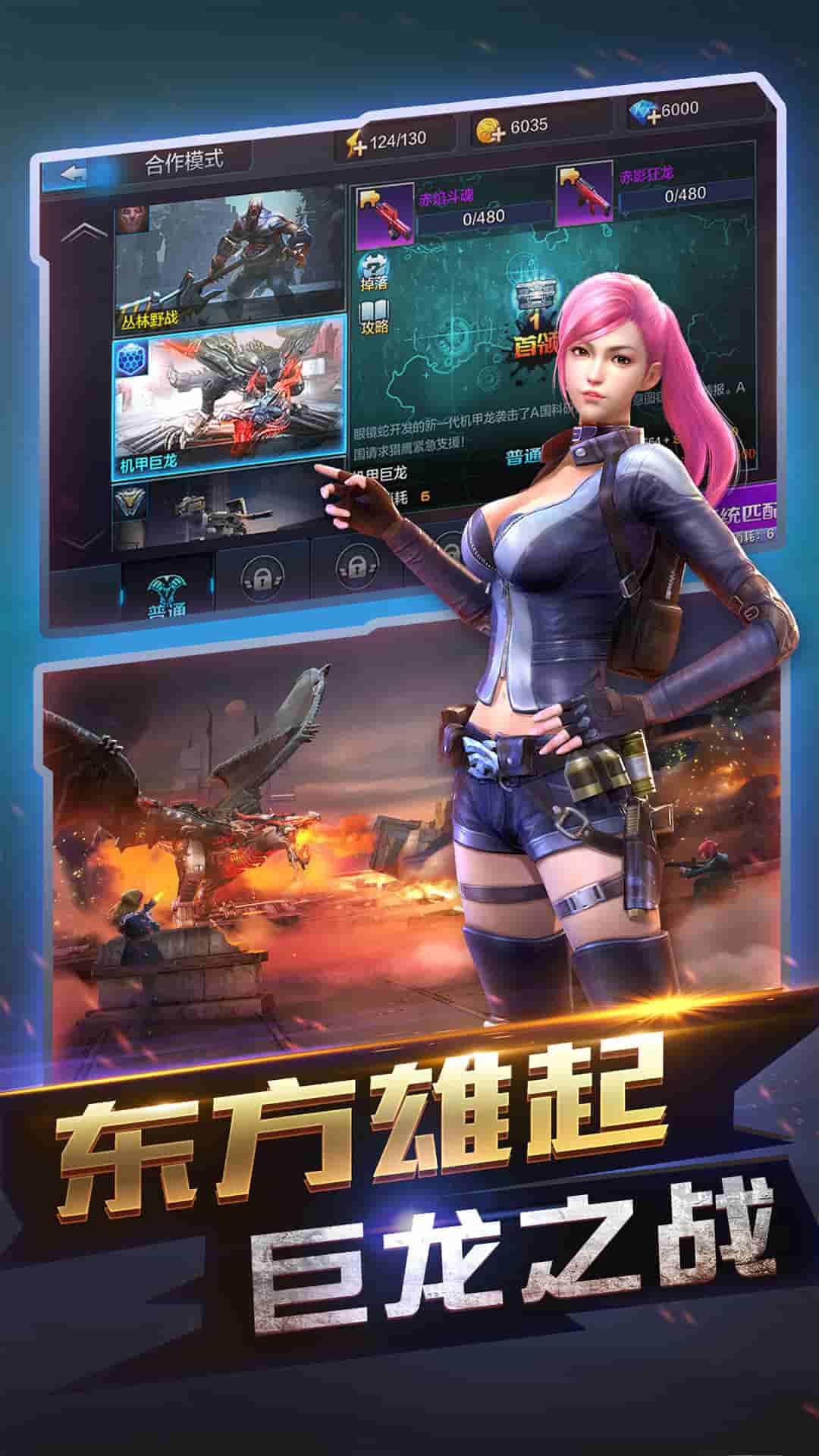 ȫͻϷ V4.26.0